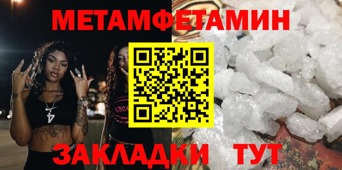 Amphetamine  Амфетамин  Вход с VPN  Дедовск  hydra tor  АМФЕТАМИН Premium 