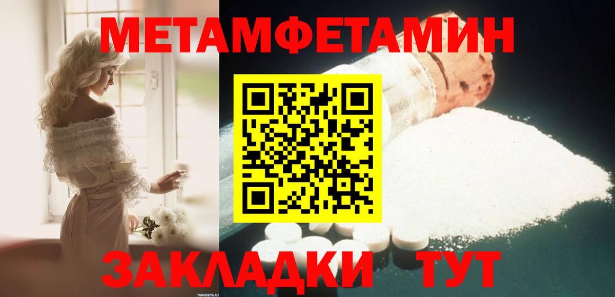 Amphetamine 98% Дедовск
