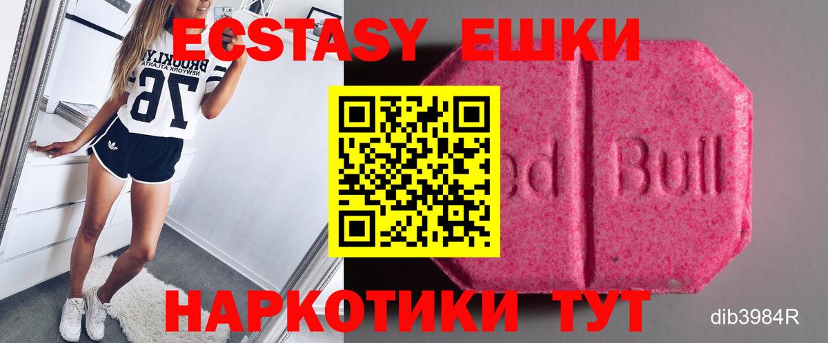 Ecstasy бентли Дедовск