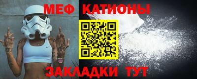 стафф Кунгур