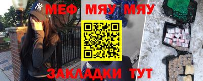 стафф Кунгур