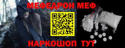 стафф Кунгур