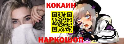 стафф Кунгур