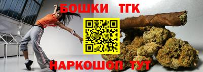 стафф Кунгур