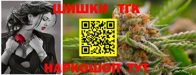 стафф Кунгур