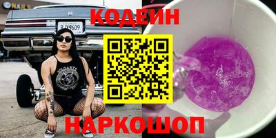 стафф Кунгур