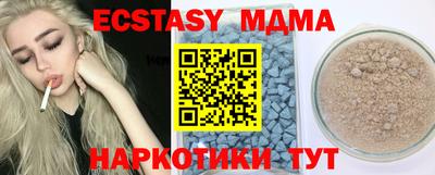 индика Кумертау