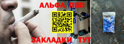 стафф Кунгур