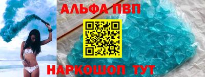 стафф Кунгур