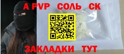 индика Кумертау