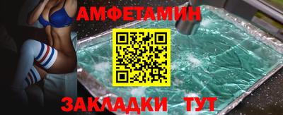 стафф Кунгур