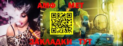 стафф Кунгур