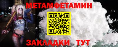 индика Кумертау