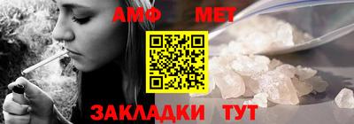 стафф Кунгур