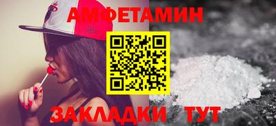 сатива Кулебаки
