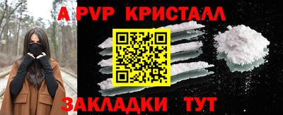 стафф Кунгур
