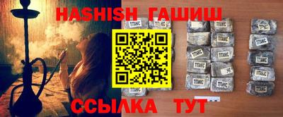 стафф Кунгур