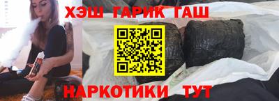 стафф Кунгур