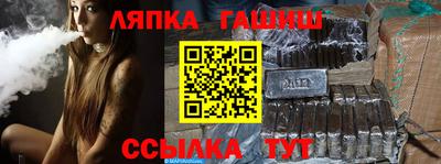 стафф Кунгур