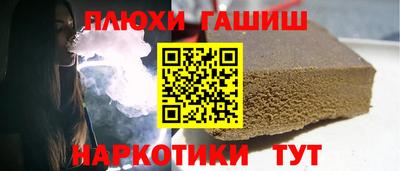 стафф Кунгур