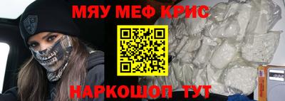 стафф Кунгур