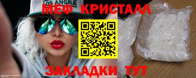 индика Кумертау