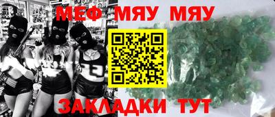 сатива Кулебаки