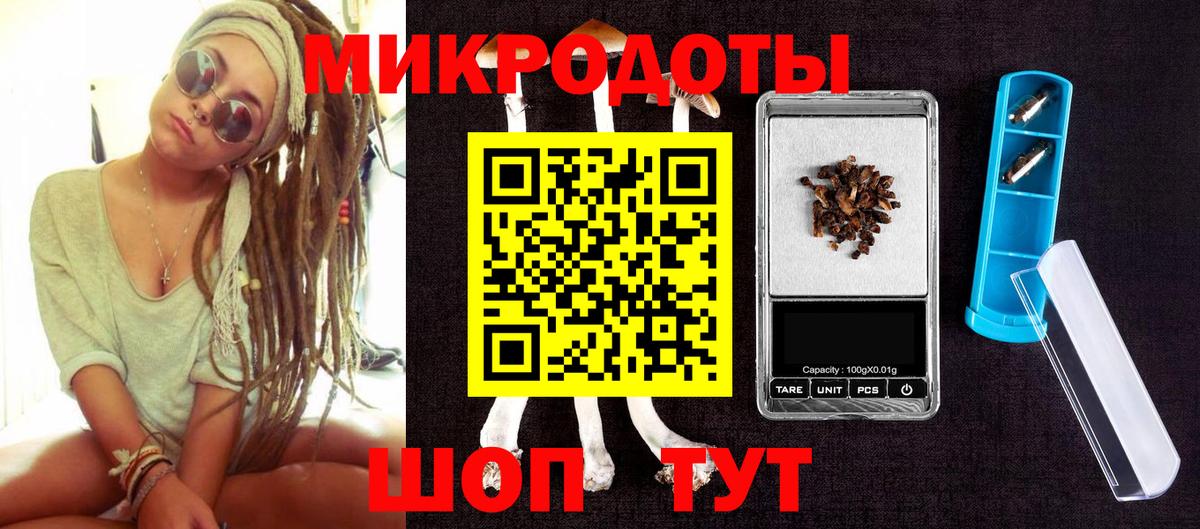 Галлюциногенные грибы Magic Shrooms  Вход с VPN  что такое   Дедовск  Галлюциногенные грибы ЛСД 