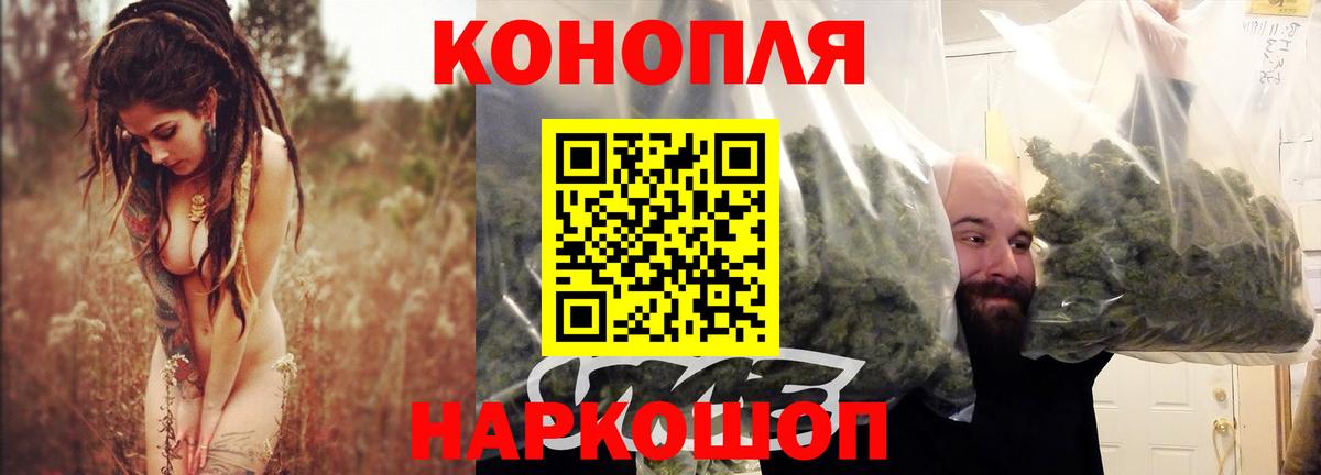 МАРИХУАНА AK-47  Вход с VPN  Дедовск  Канабис марихуана 