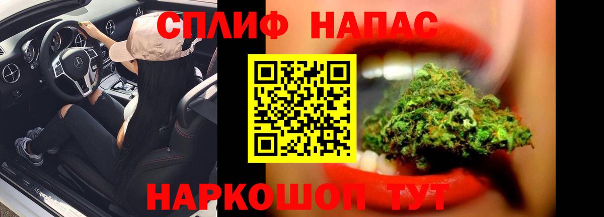МАРИХУАНА семена Дедовск